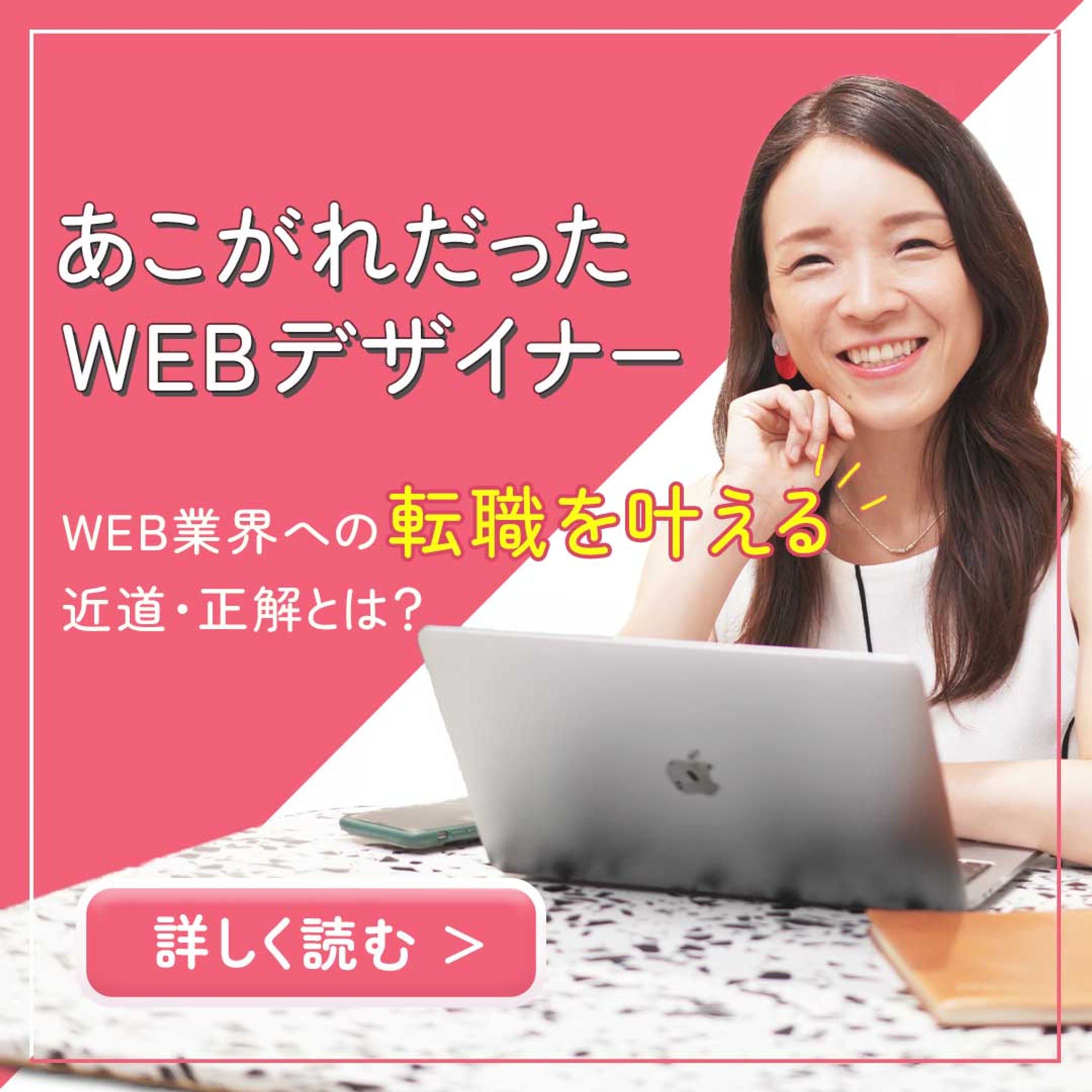 バナー-1