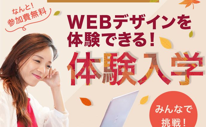 入学式、バナー