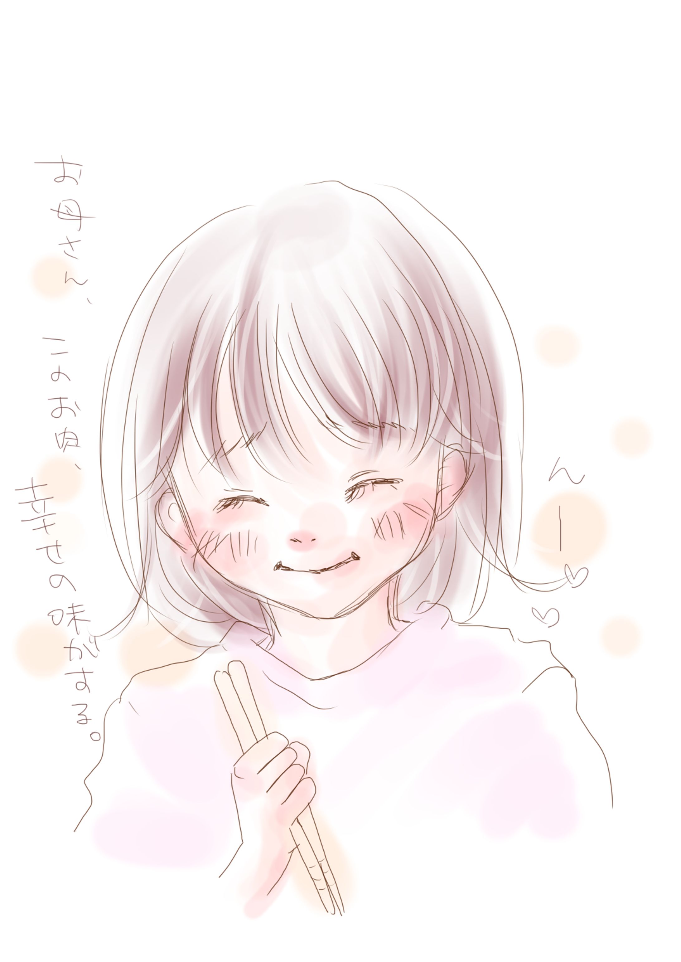 子どもの成長記録イラスト VOL5 on Twitter-1
