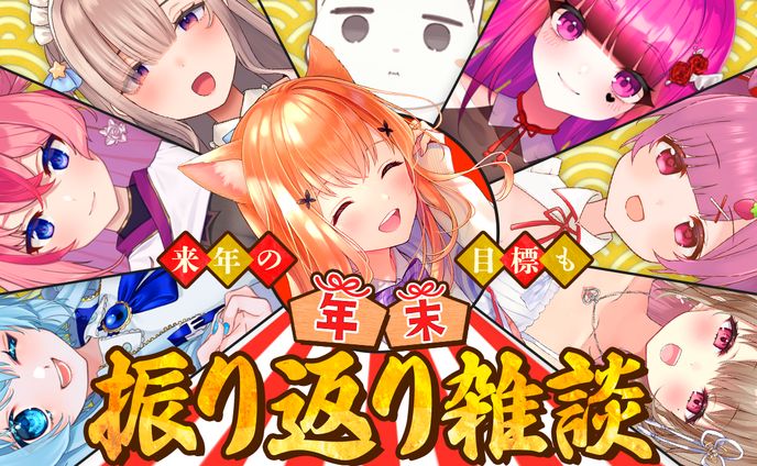 動画、待機画面