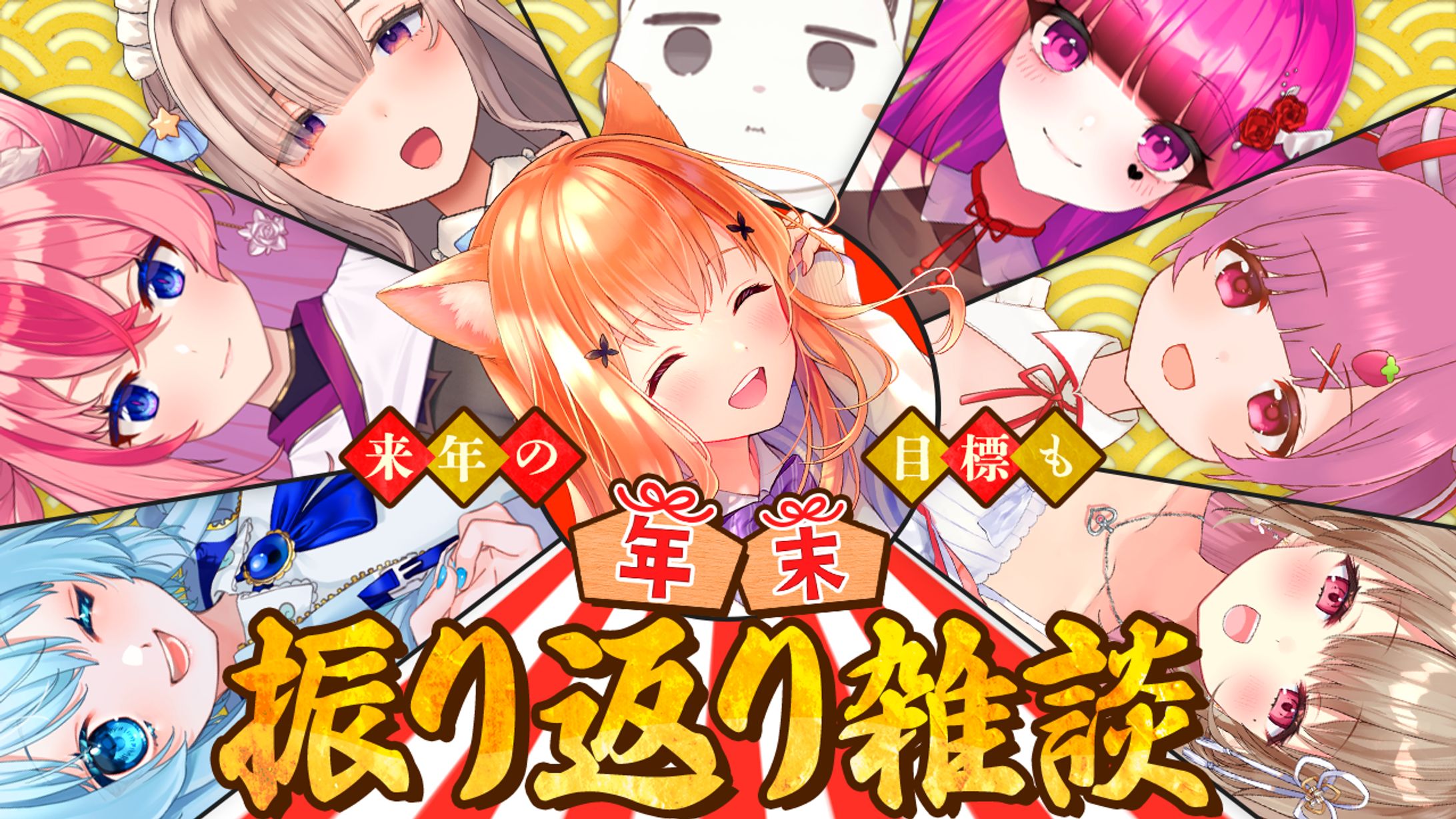 VTuber 胡蝶ここあ様 サムネイル-1