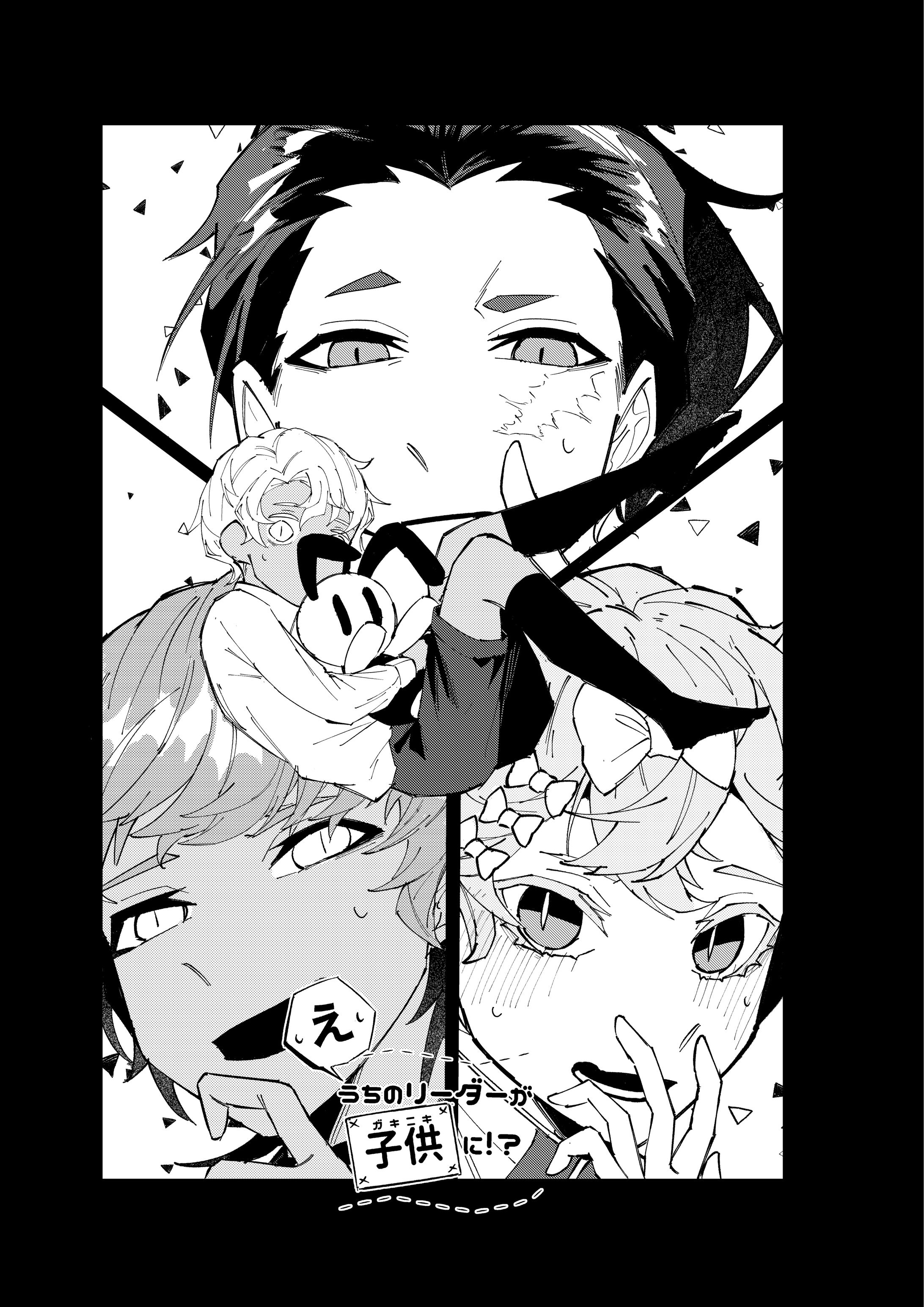 【coc】漫画_2022-1