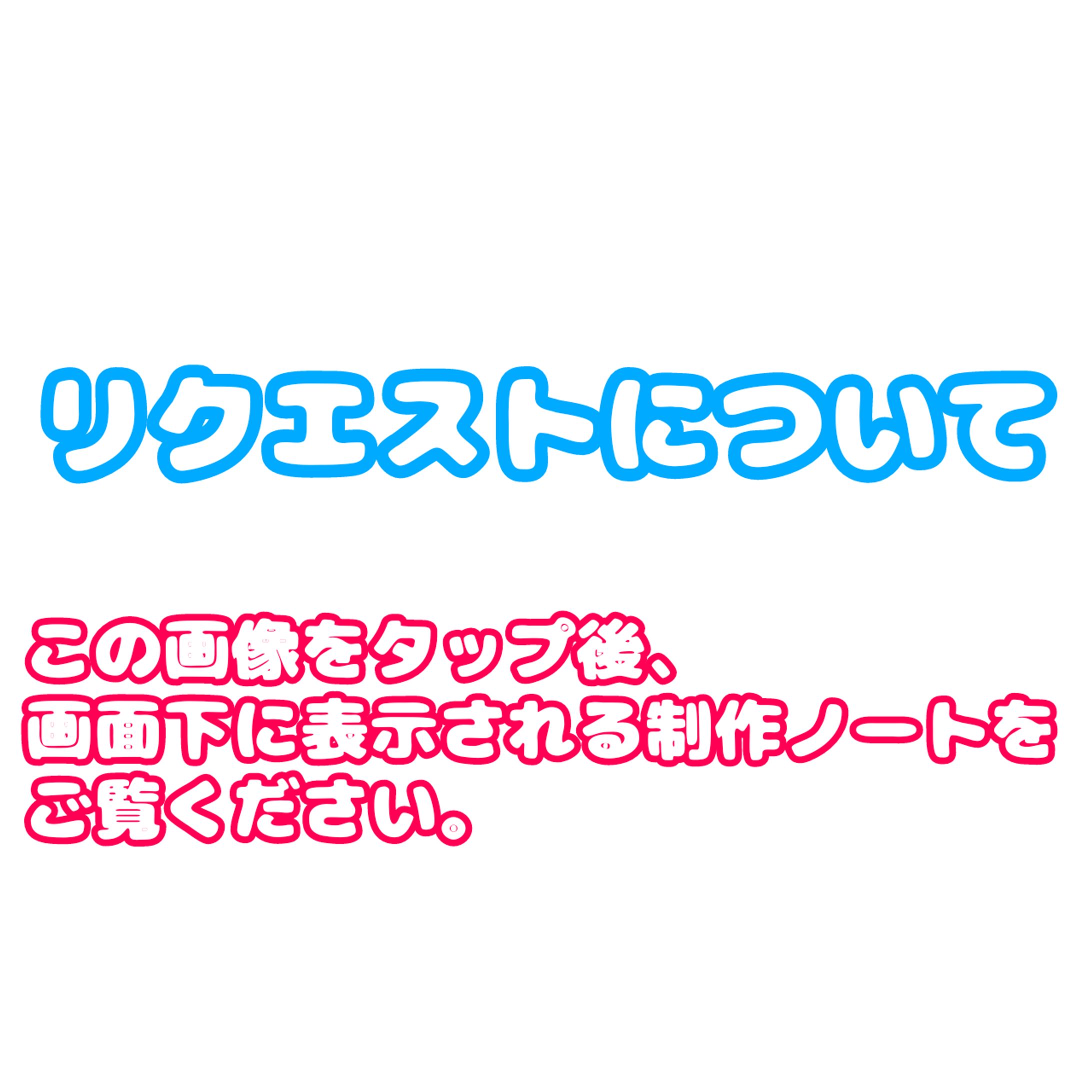 画面下の制作ノートを選択してください。-1
