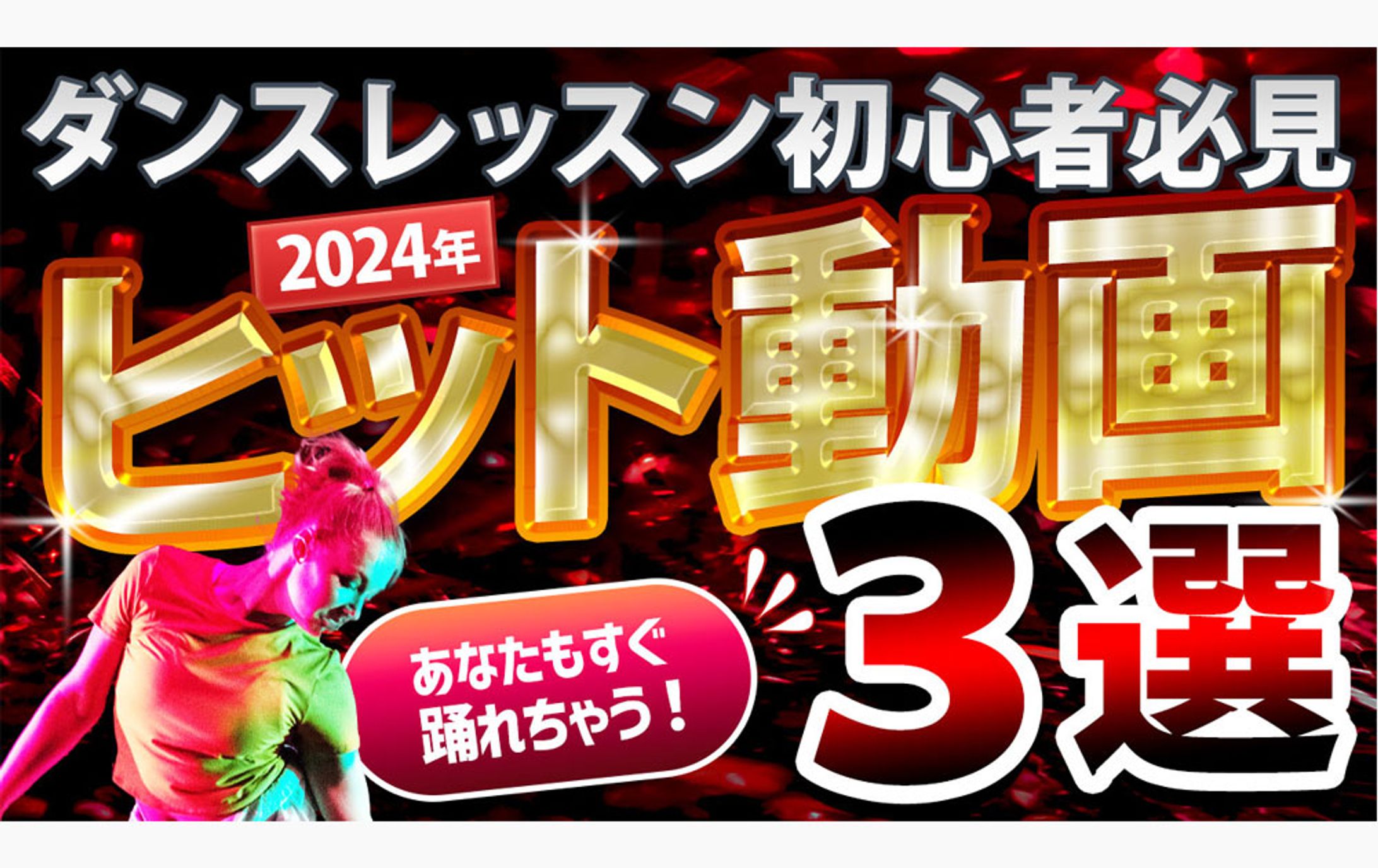 サムネイル　SAMPLE-1