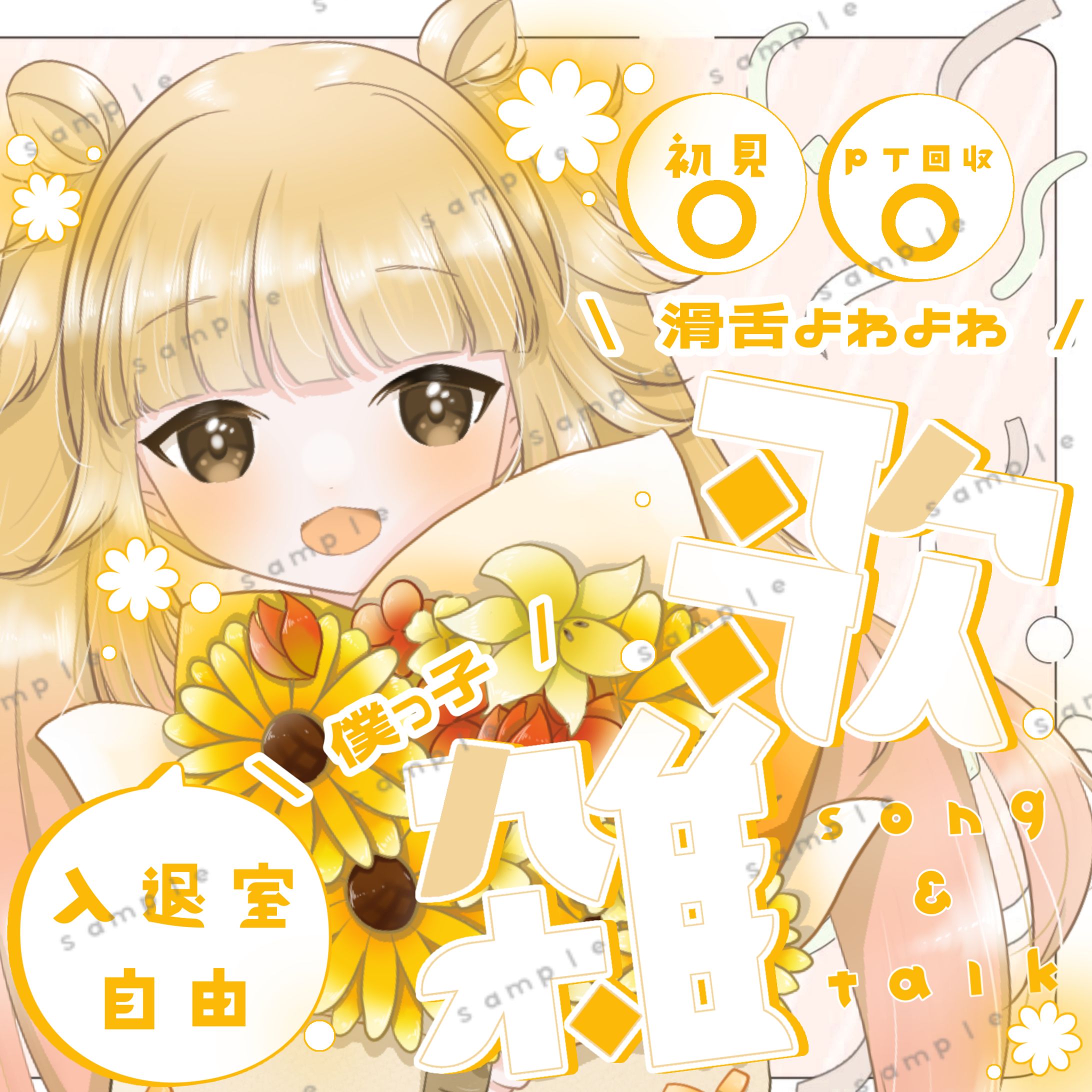 おちかたひまり様　サムネイル-1