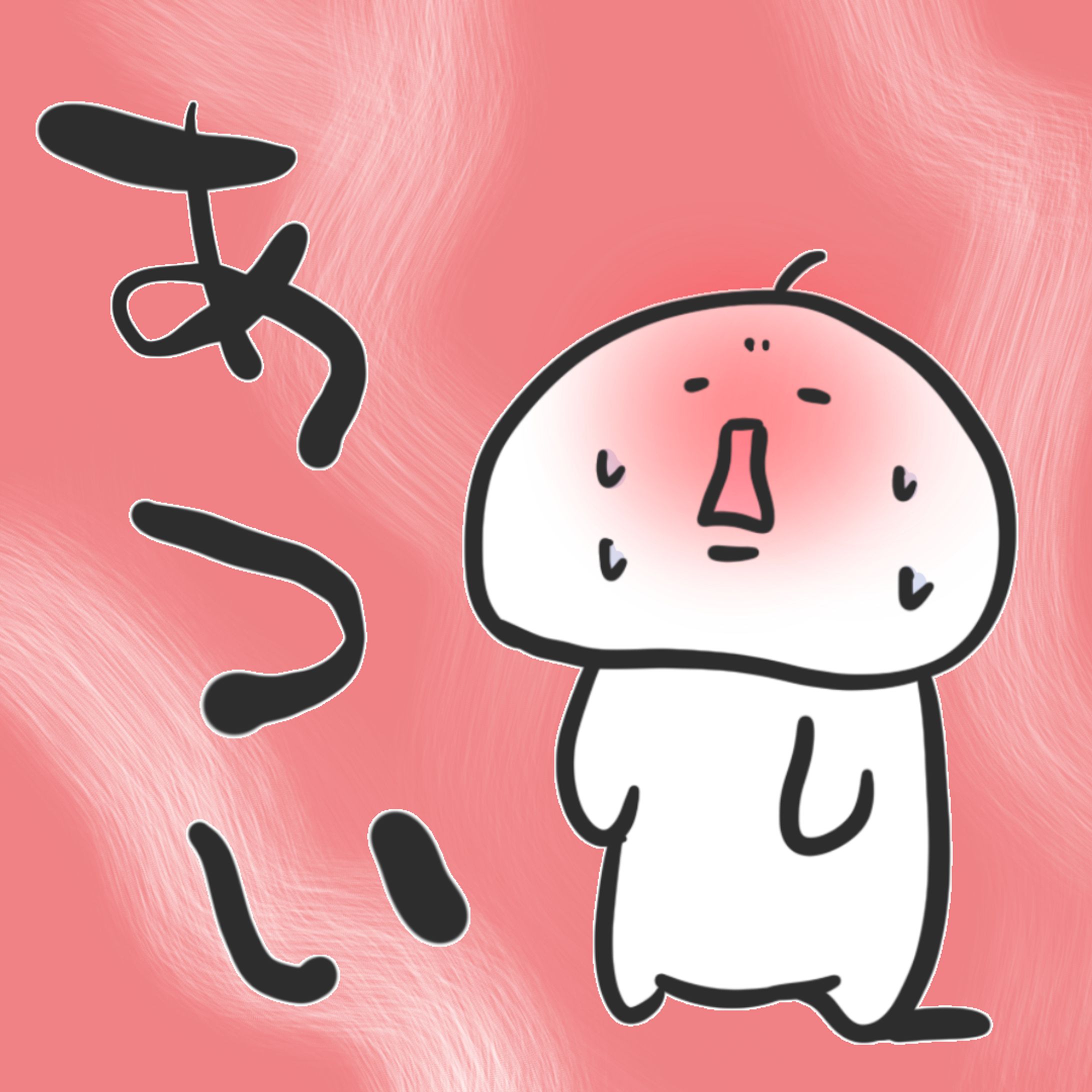 夏を乗り切るゆこまんイラスト-1