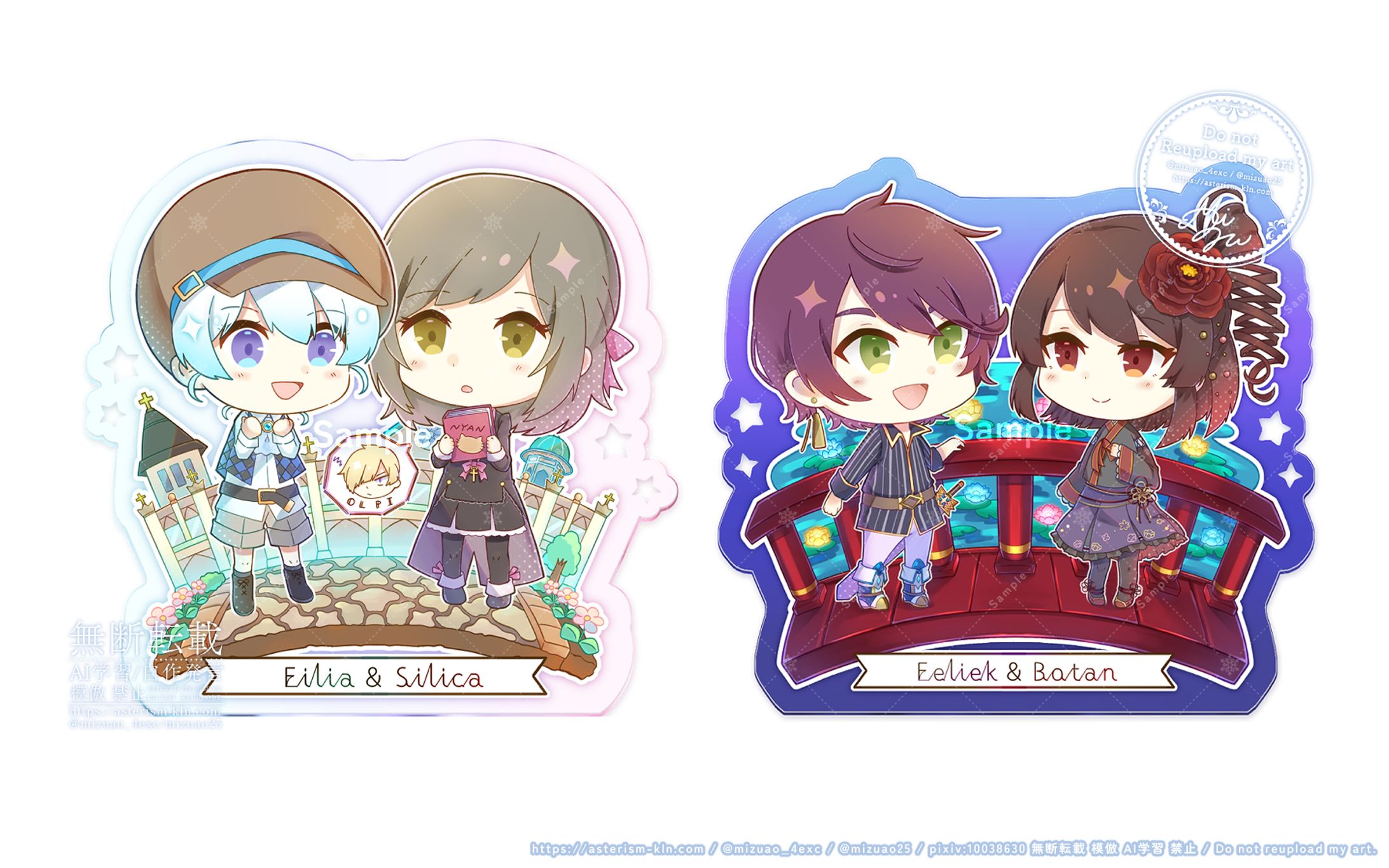 【グッズ制作】ジオラマ風アクリルスタンド 4種-1