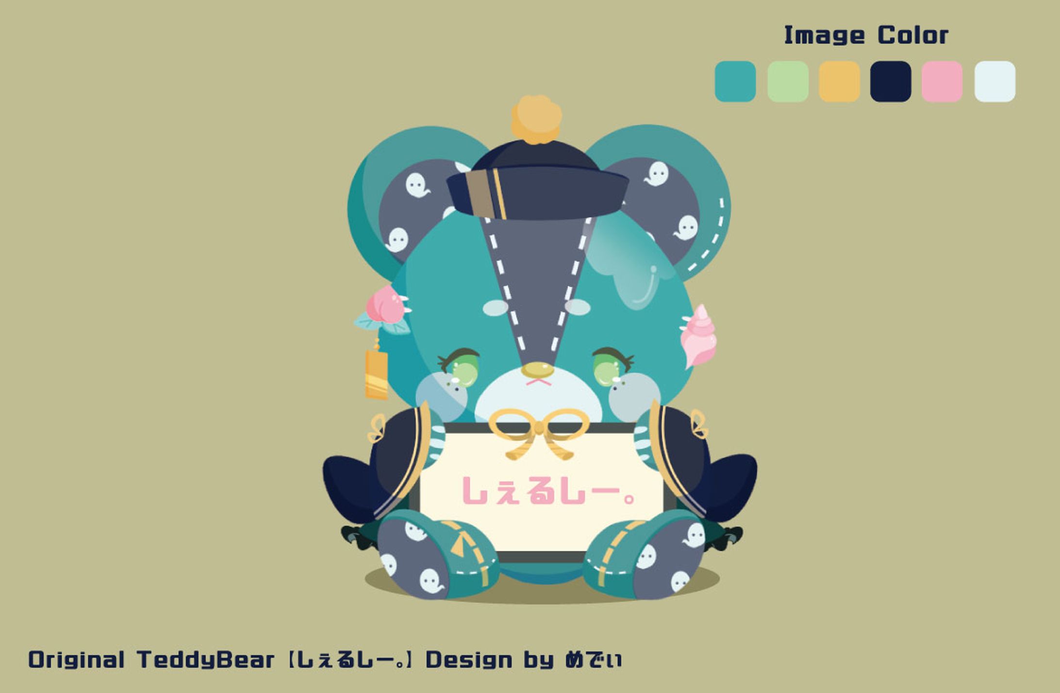 しぇるしー。様　テディベア-1