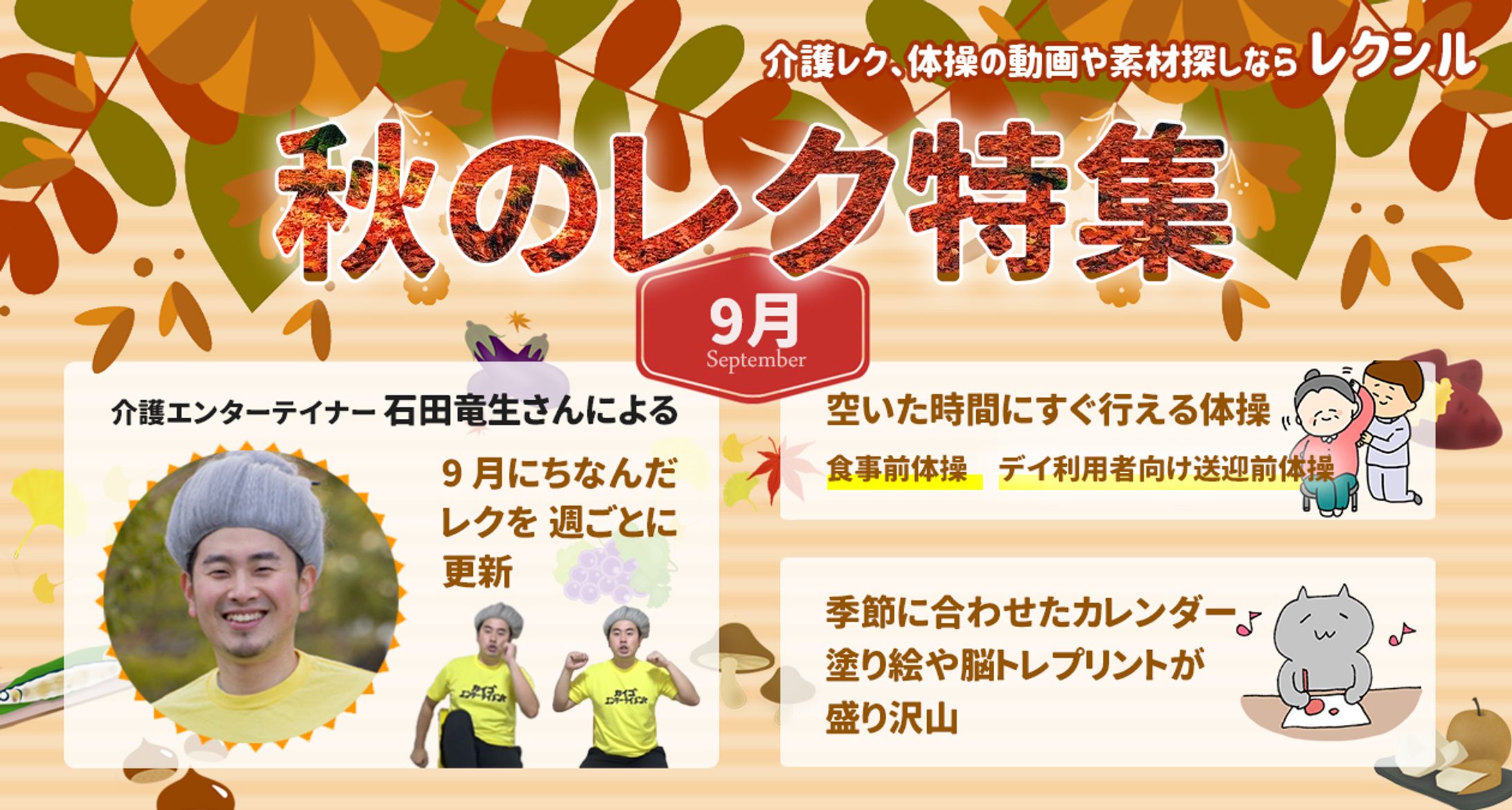 広告バナー-1