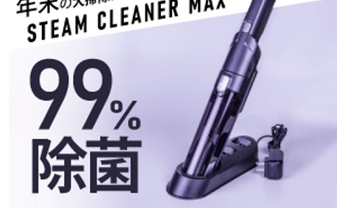 商品画像の切り抜き