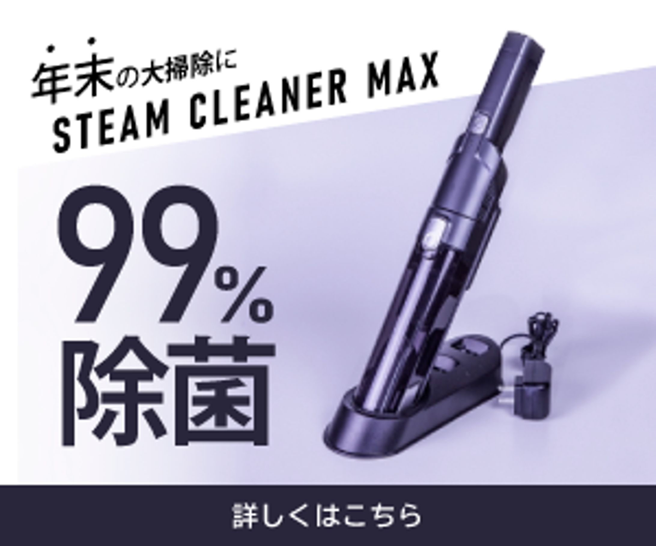 商品画像の切り抜き-1