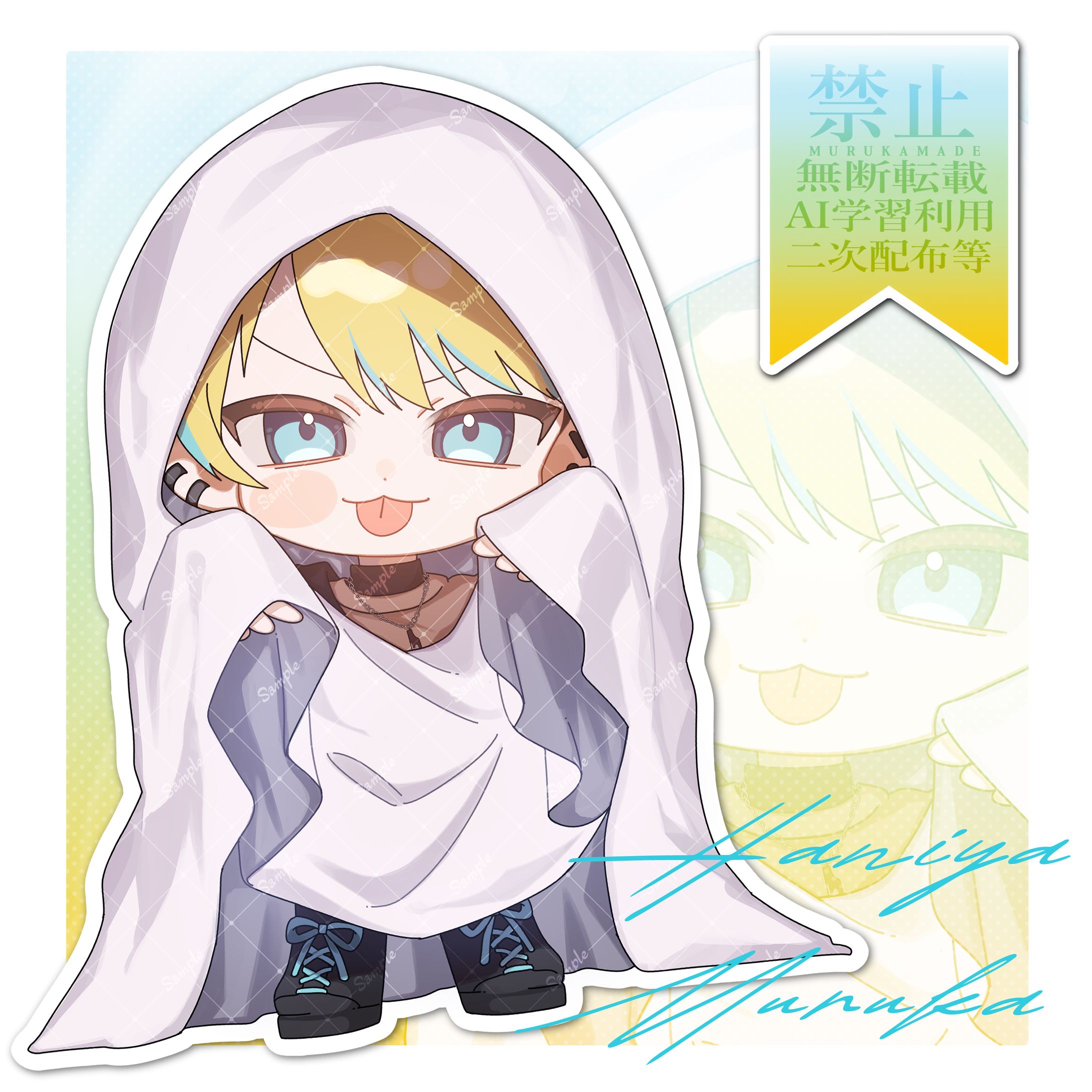 とっぽ様　２頭身イラスト-1