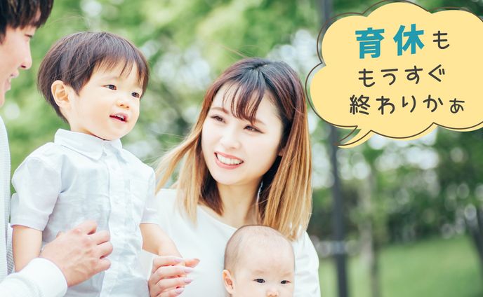 実案件バナー