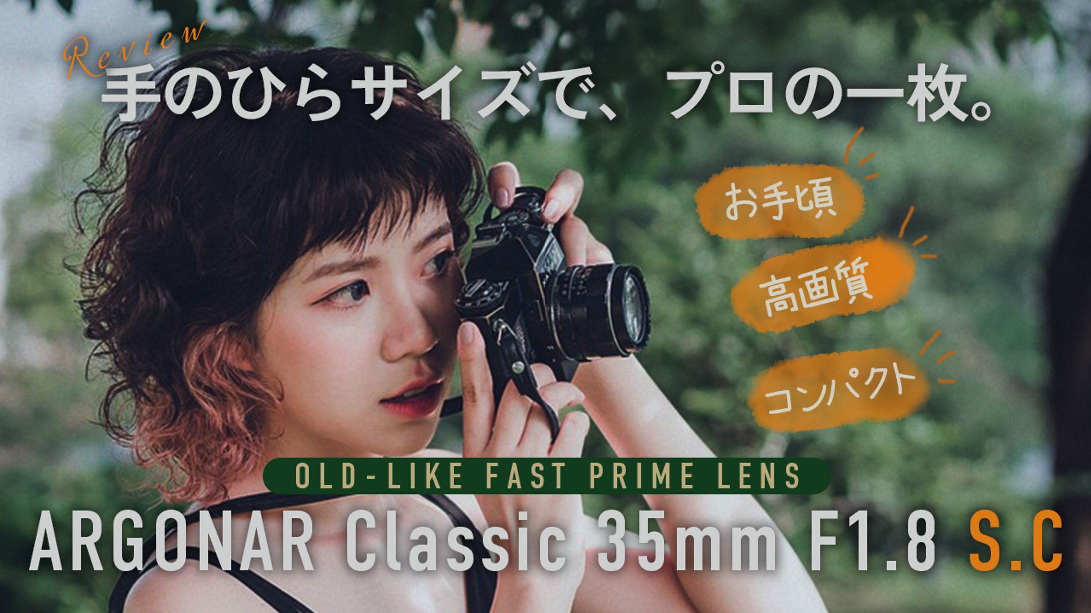 ガジェットレビュー系サムネイル-1