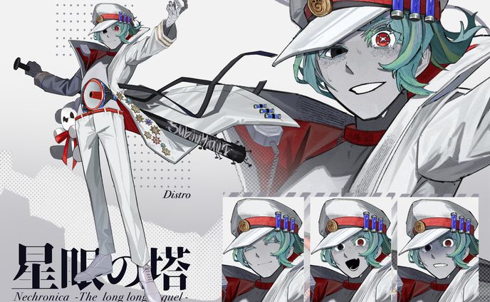 【ネクロニカ】全身立ち絵