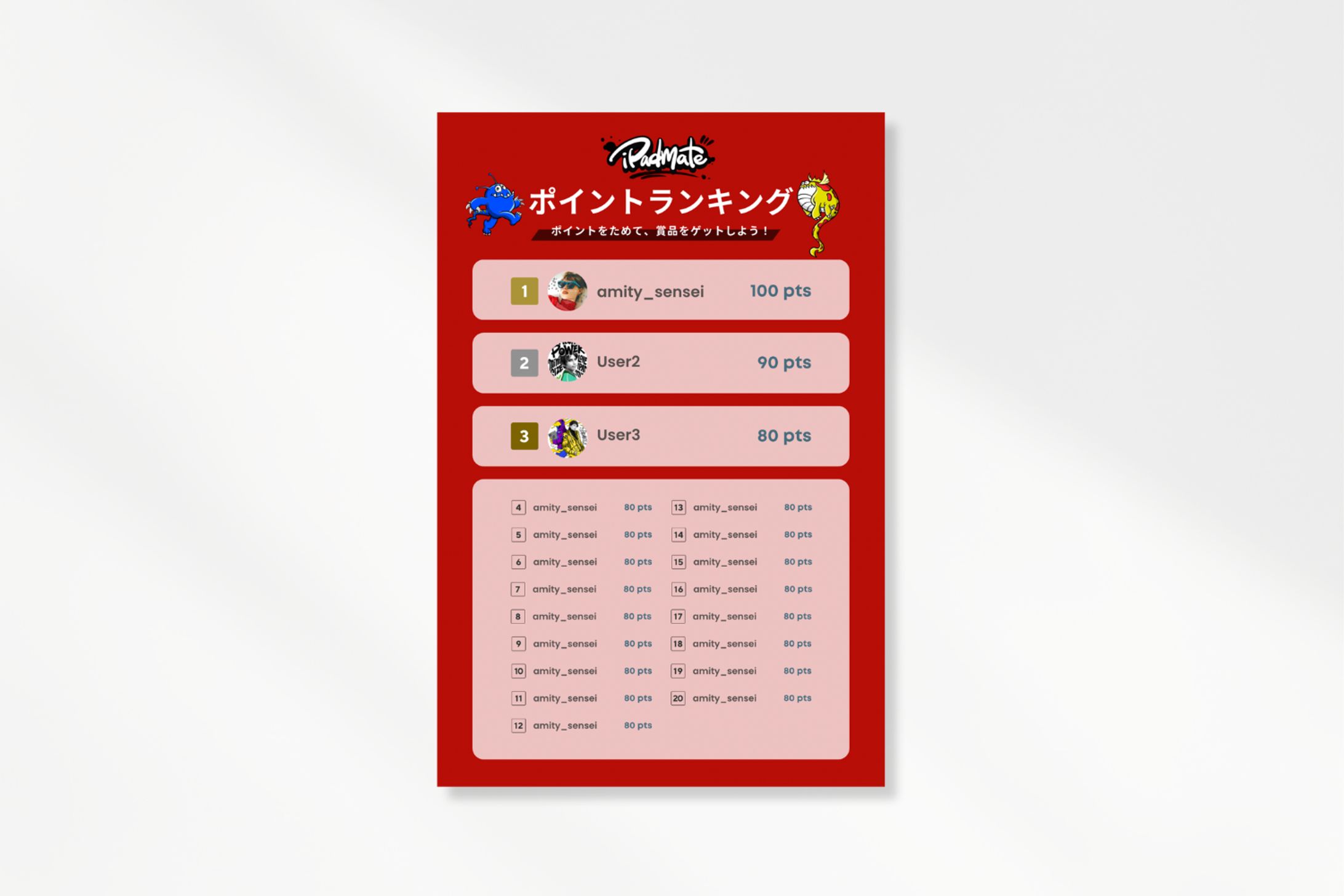 flyer-1