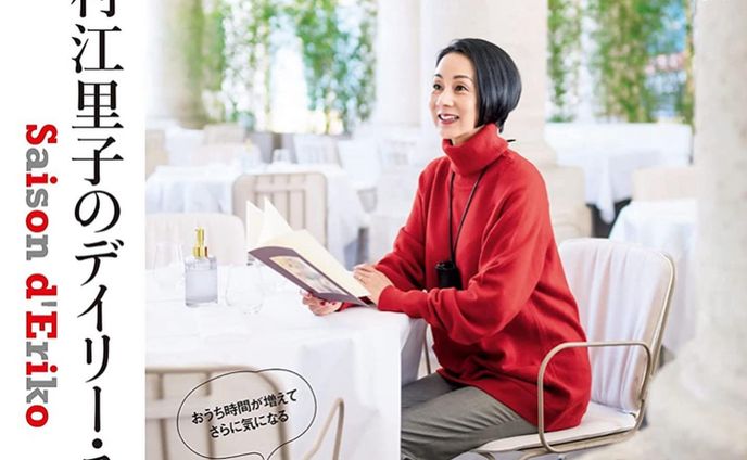 商業表紙、パリ