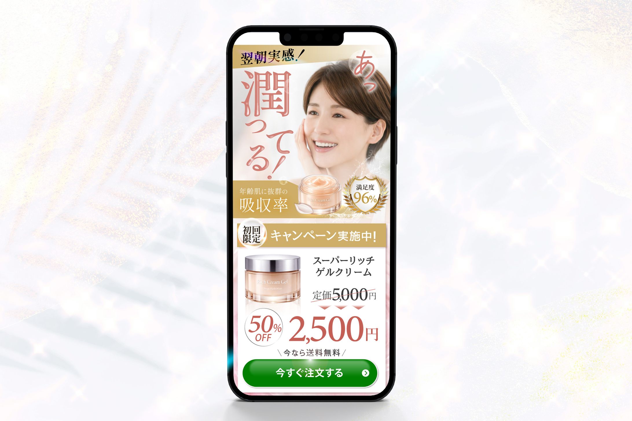 LPFV_クリーム2案-1
