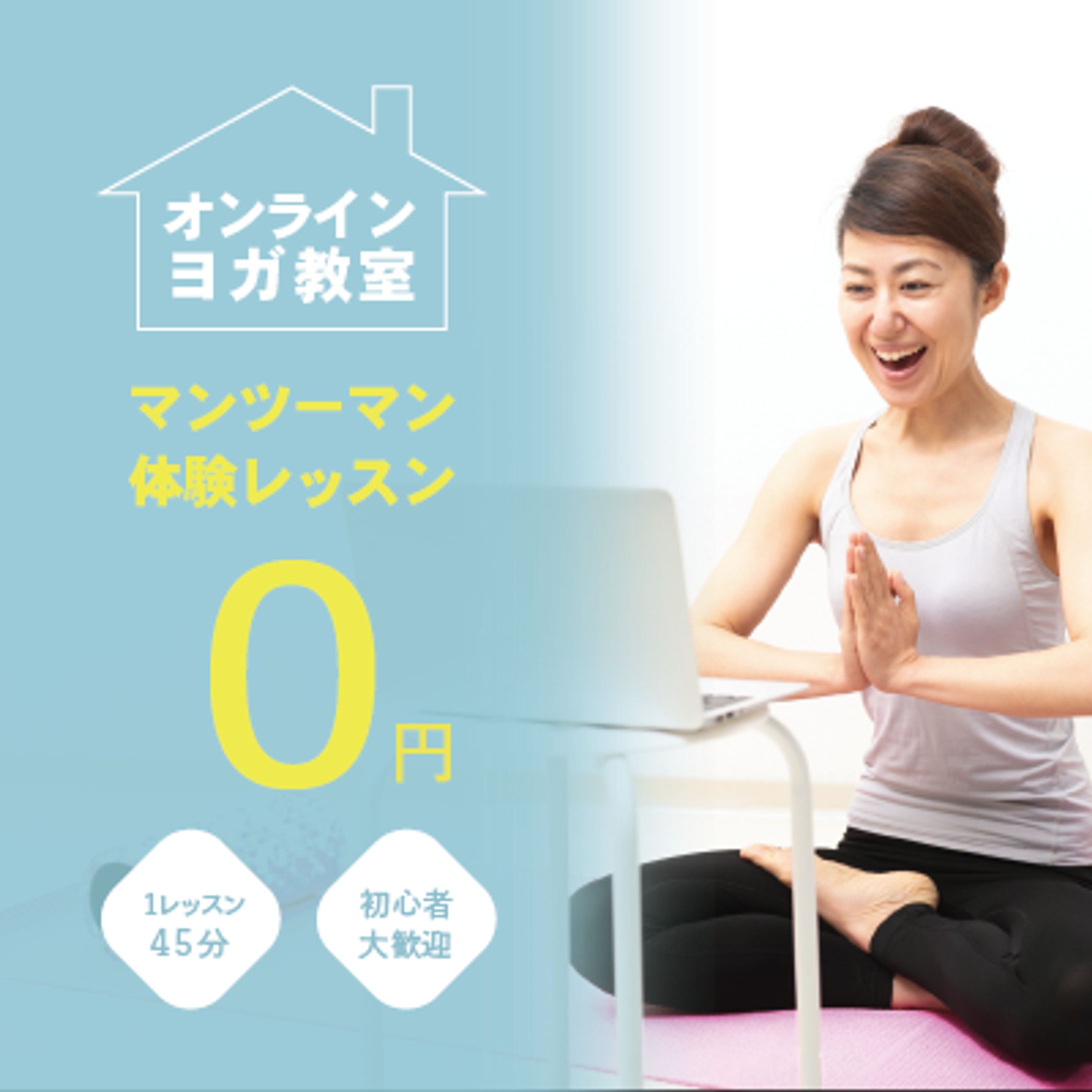 バナー-1