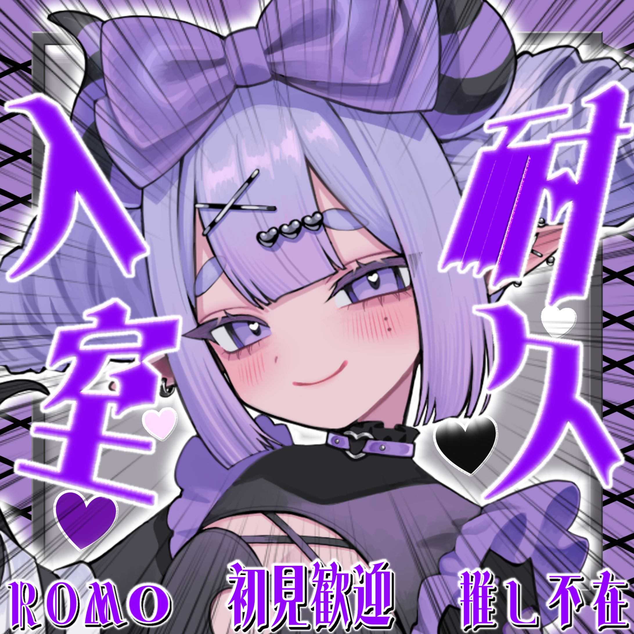 あくのびび様IRIAMサムネイル-1