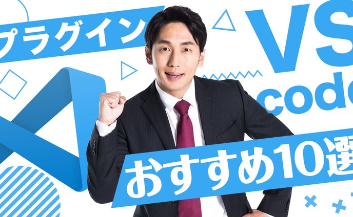 スキルハック風サムネイルデザイン