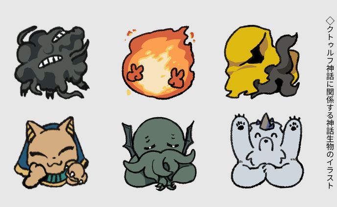 📍ミニイラスト