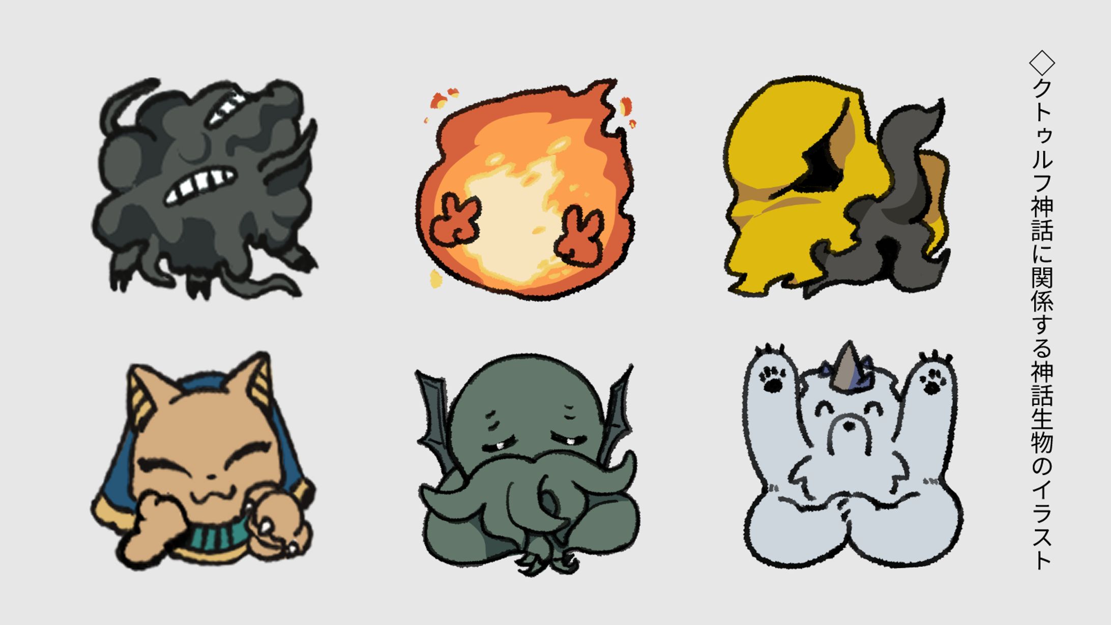 📍ミニイラスト-1