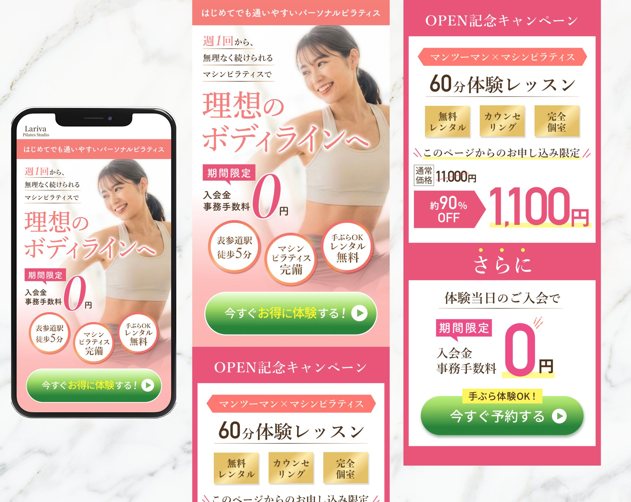 LP｜ピラティススタジオ-1