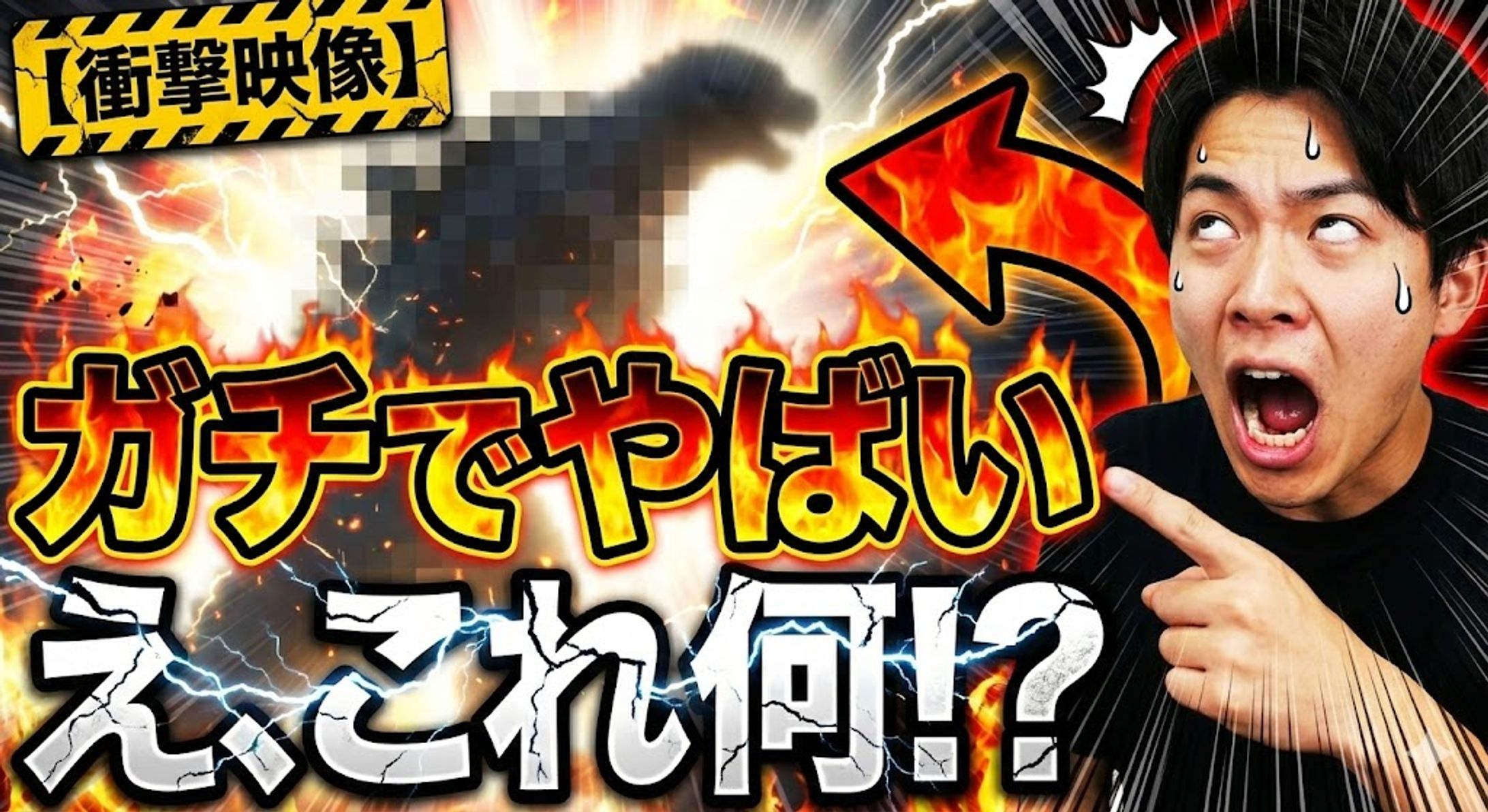 都市伝説 サムネイル①-1