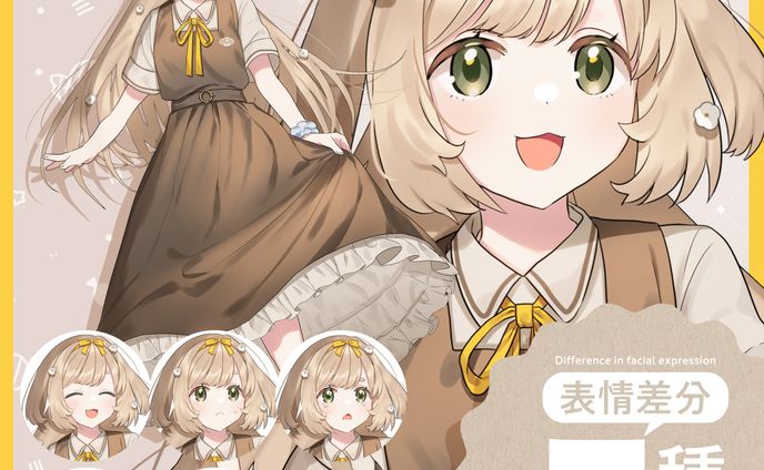 webデザイン、adopt