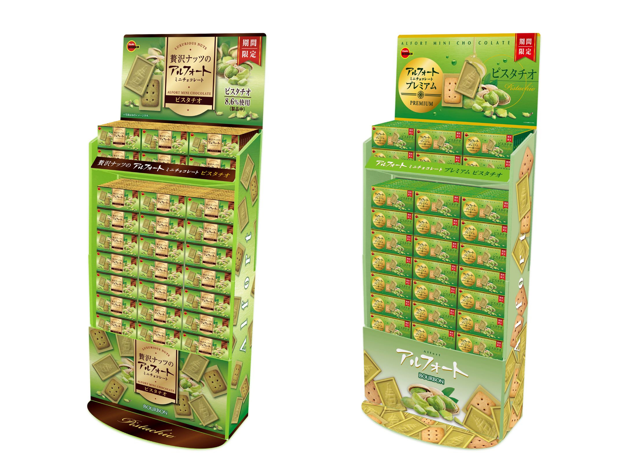 アルフォート 店頭ディスプレイ-1