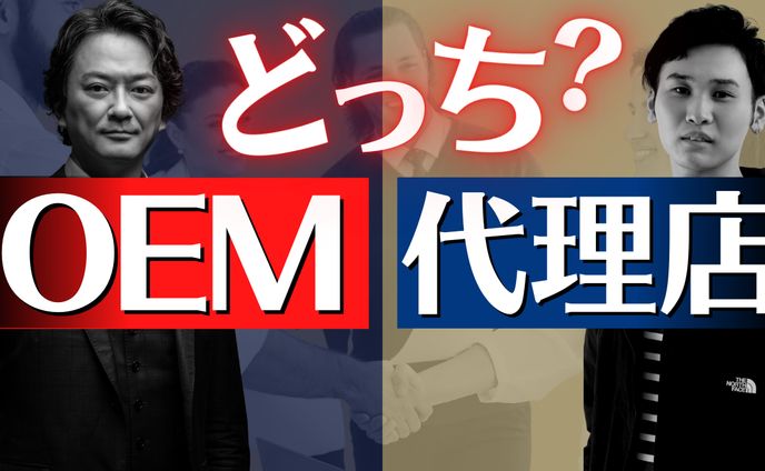 セカワク様