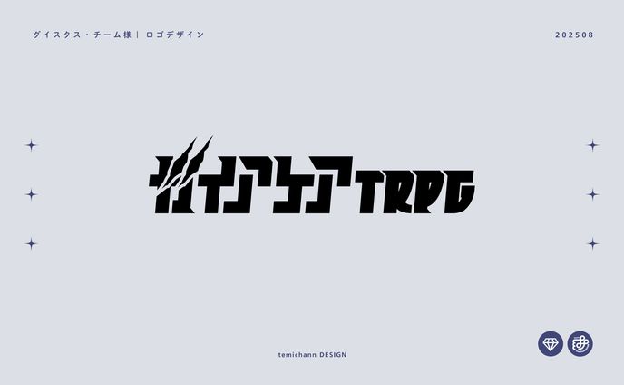  「ガイアケアTRPG」ロゴデザイン