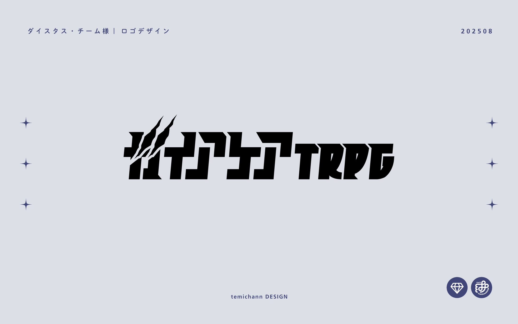  「ガイアケアTRPG」ロゴデザイン-1