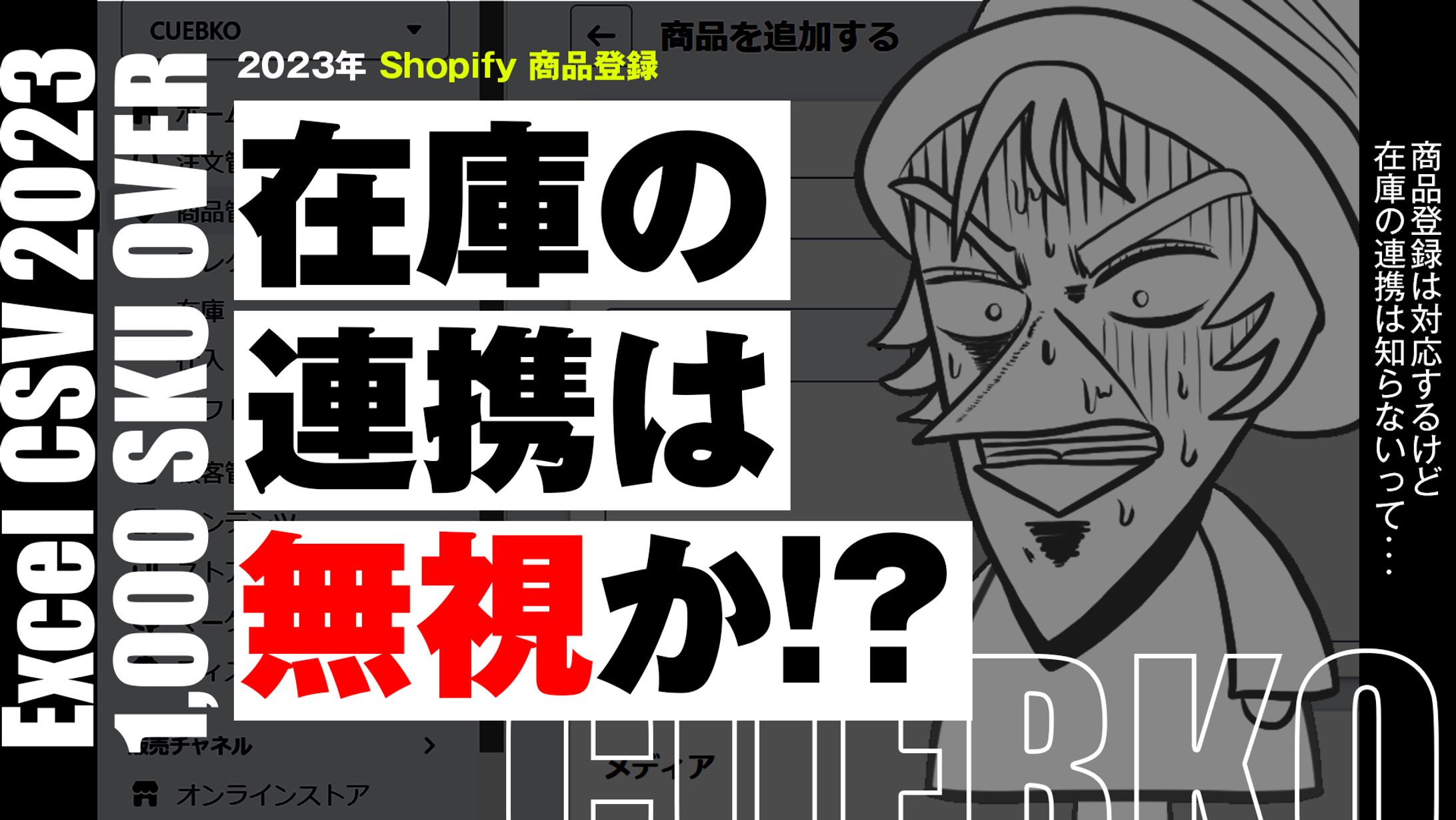 商品登録サムネイルイラスト調-1