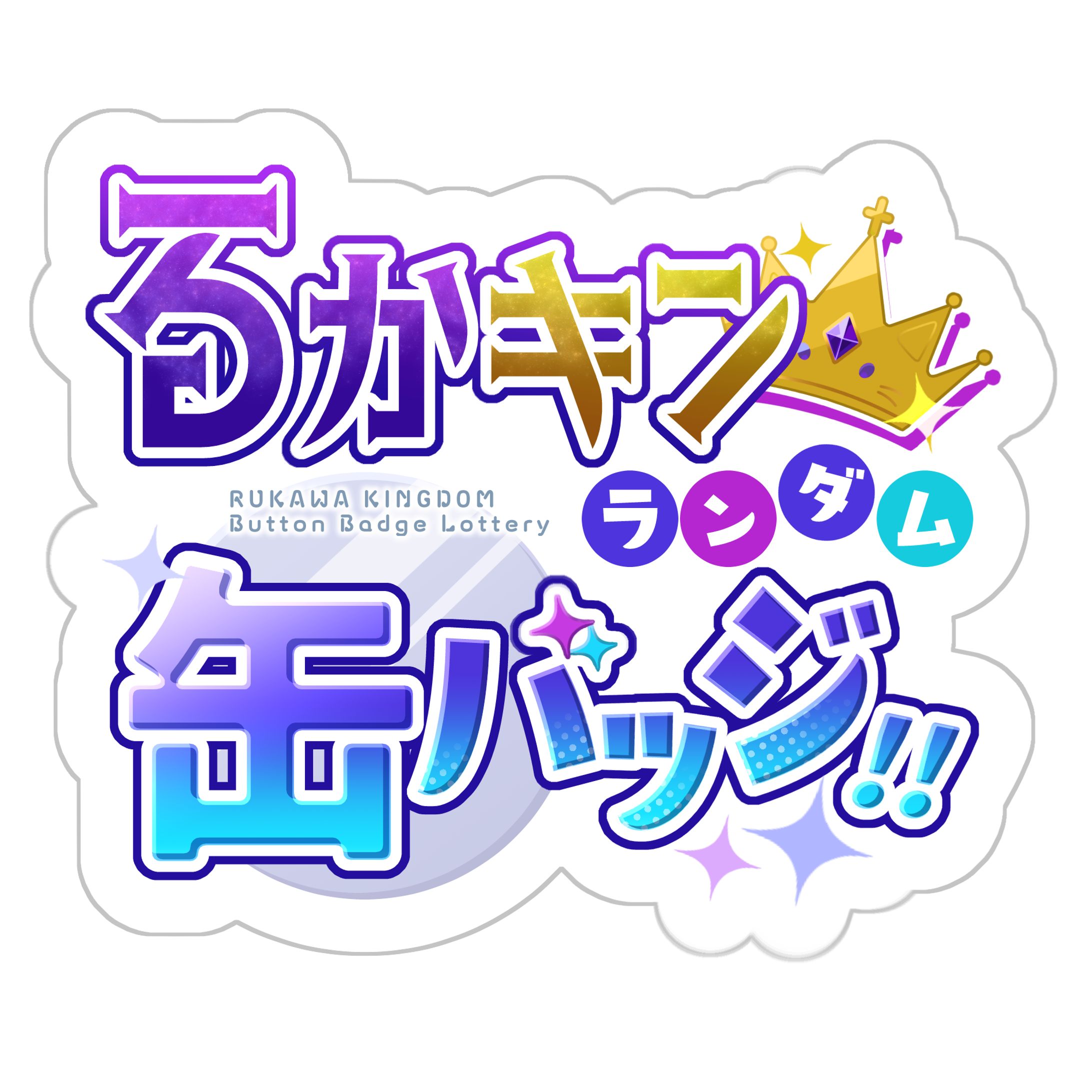 ファンアート-1