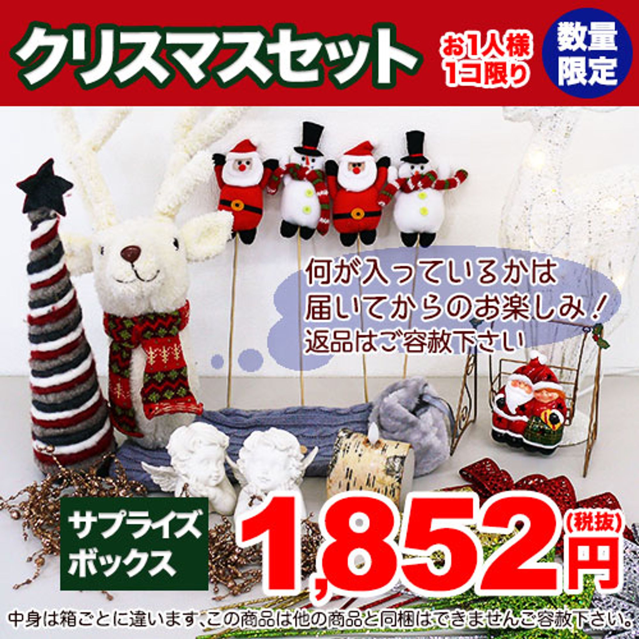 バナー-1