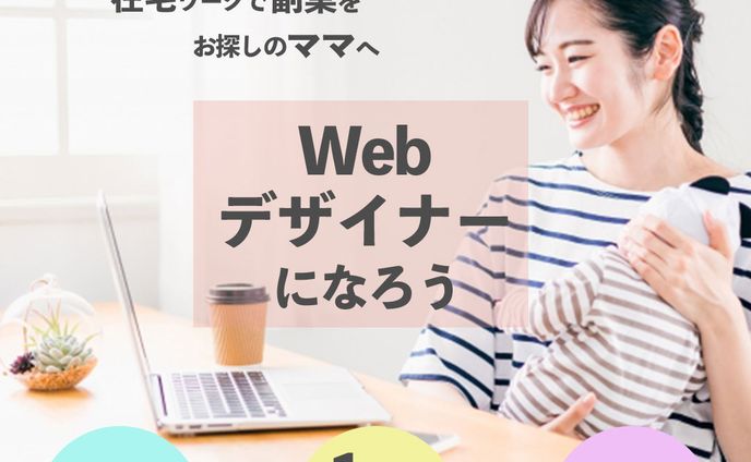 講座バナー