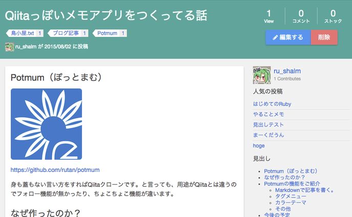 webエンジニア、動画