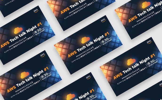 AWS Techtalk Night #1