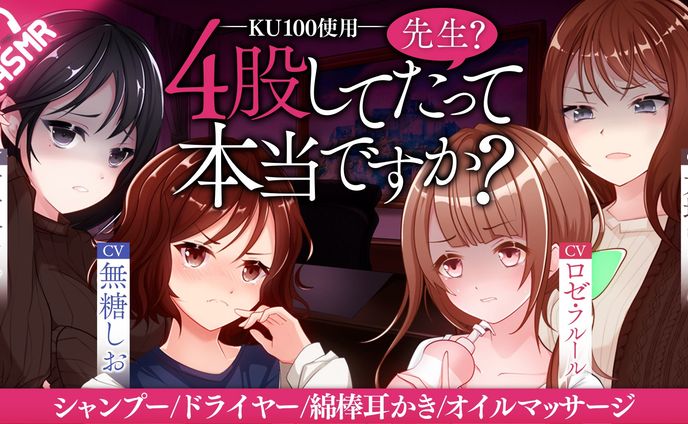 音声　表紙