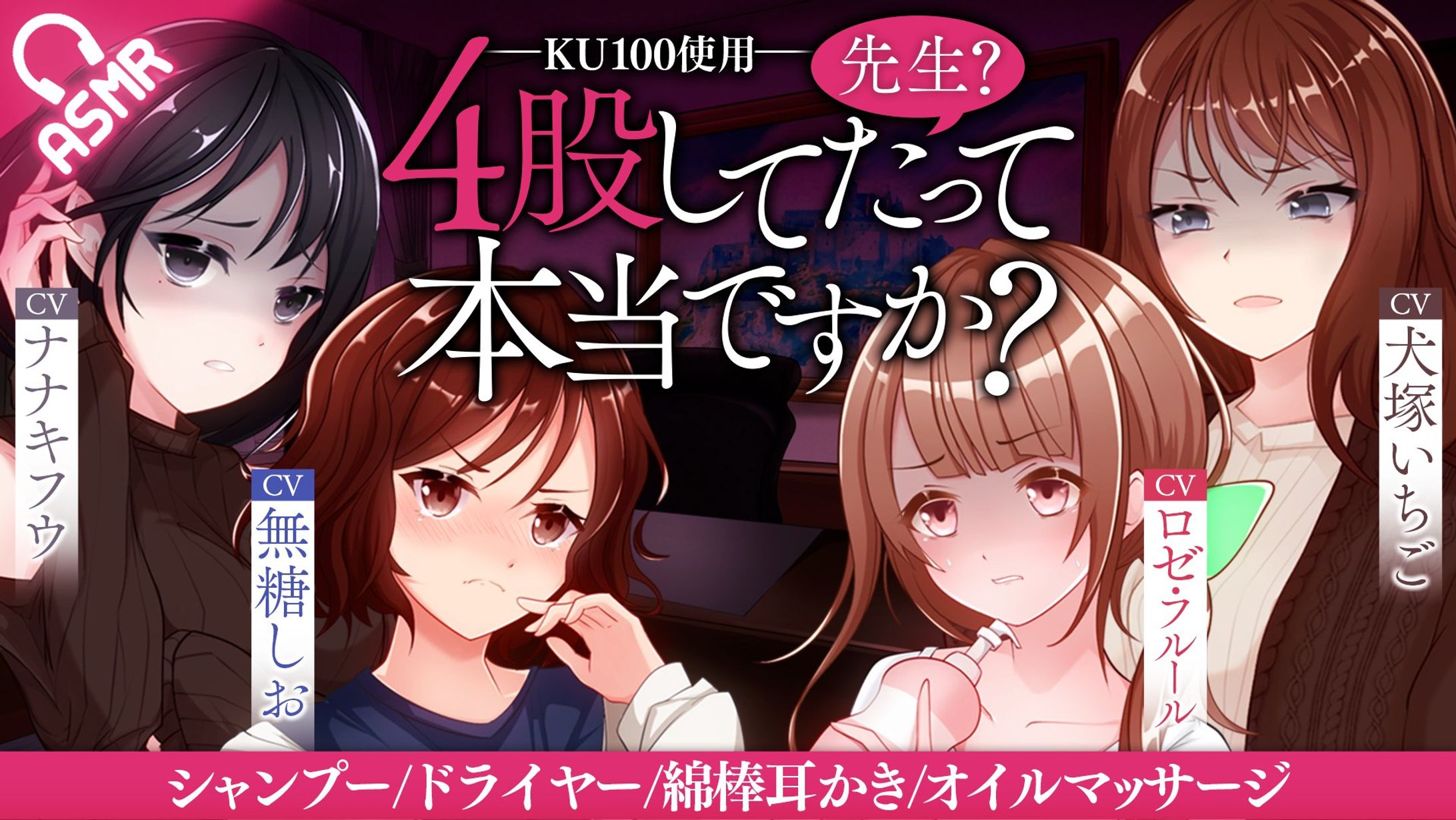 音声　表紙-1