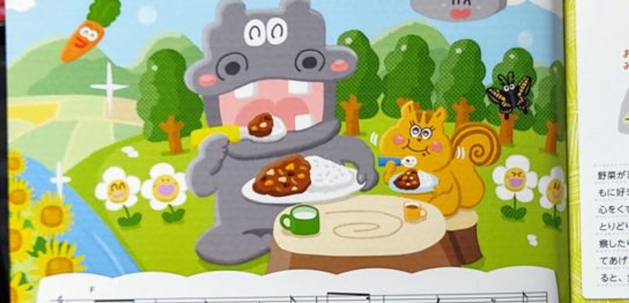 イラスト・マンガ・ルポ・絵本・児童書：イラストレーターつぼいひろき – 大人も子どもも「フ・フ・フ」笑。「フ」のクチが特徴のおもしろイラストで各種媒体を賑やかしています。-1