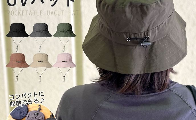 商品画像_折りたたみUVハット