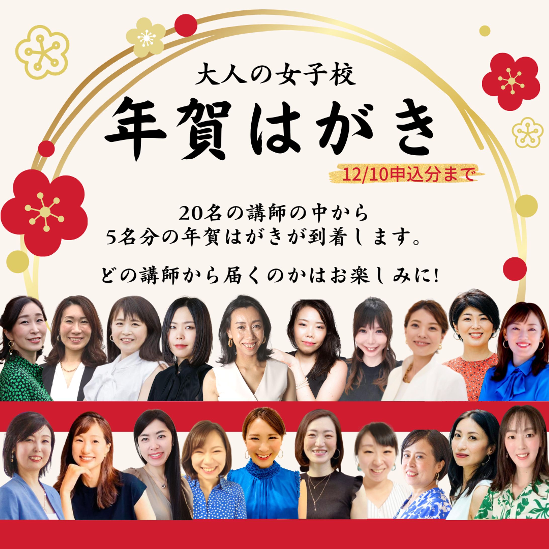 ビジネス/イベント/FB用バナー-1