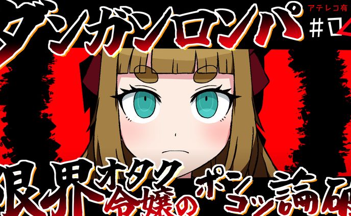 サムネイル/個人用