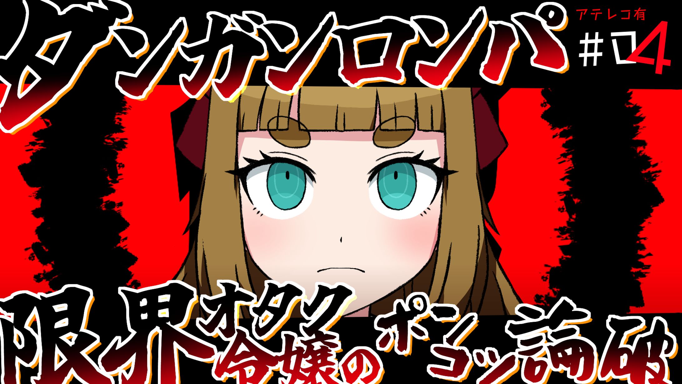サムネイル/個人用-1