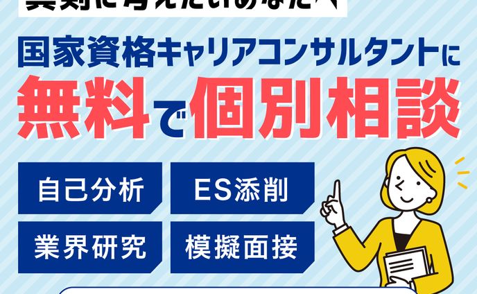 バナー、その他お仕事紹介