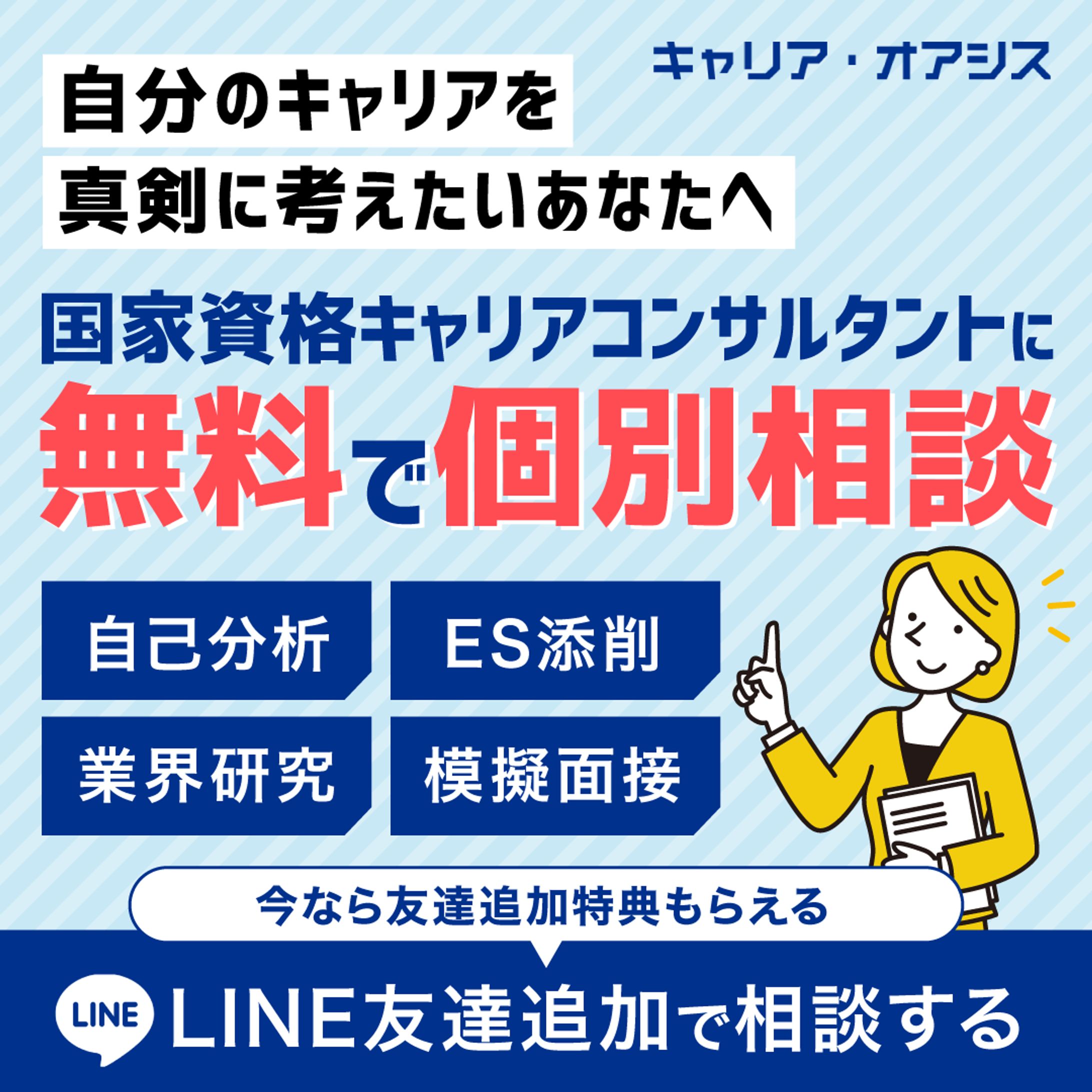 その他バナー-1