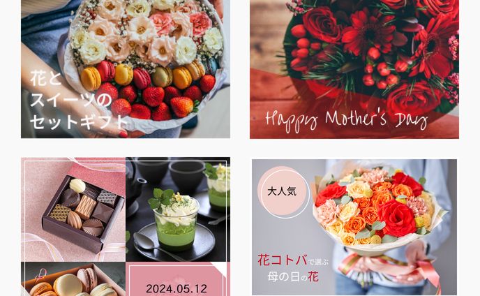 【自主制作】ECサイトの画像作成